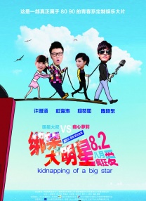 国产精品亚洲高清一区二区