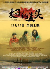 在线满18网站观看视频